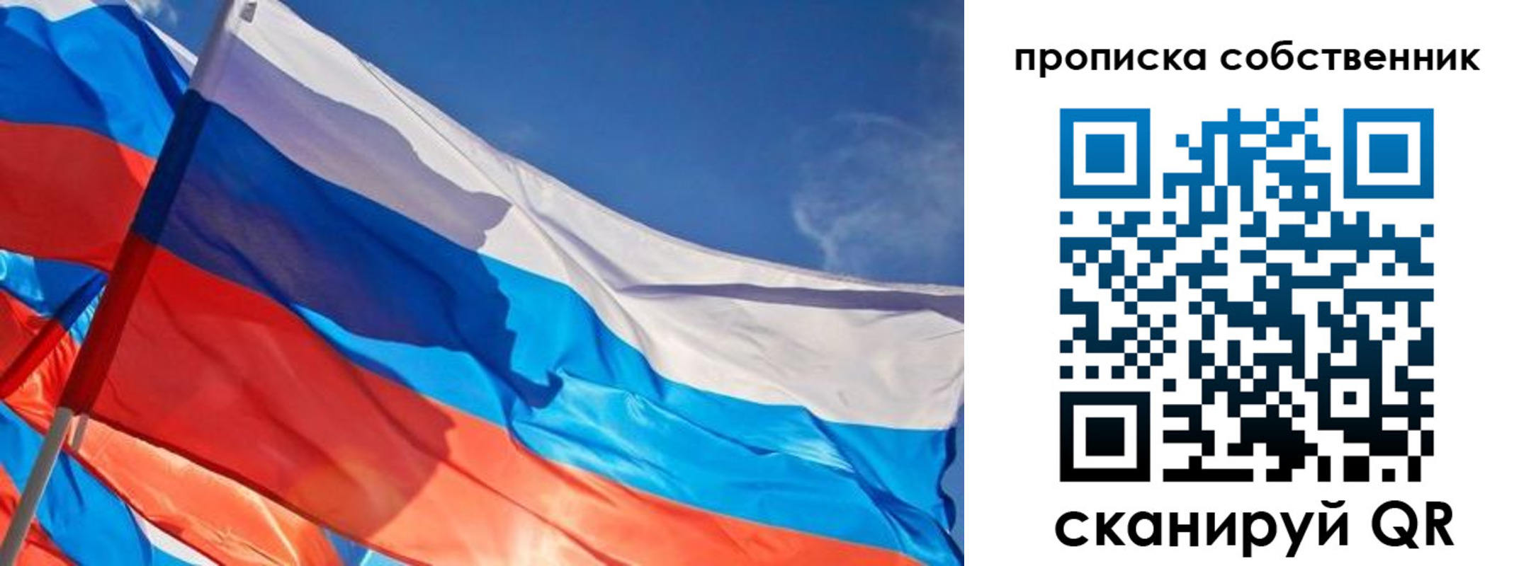 временная регистрация адрес в Усмани