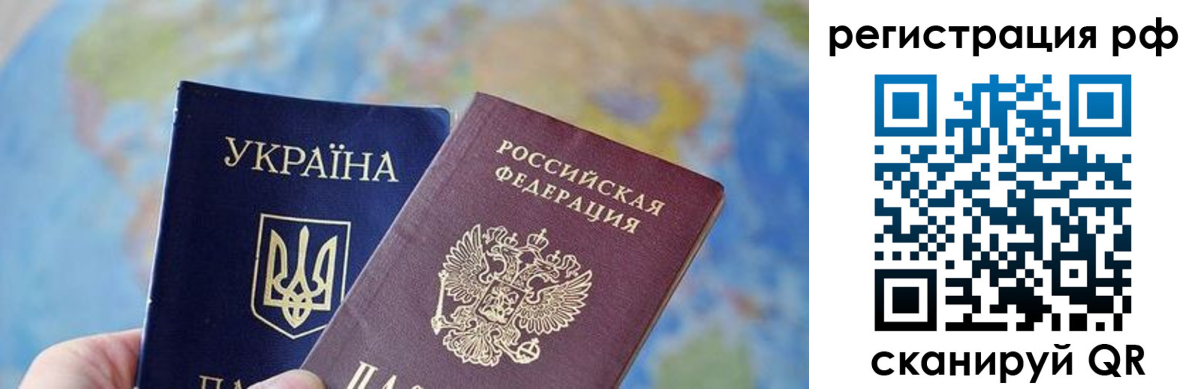 временная регистрация адрес в Усмани